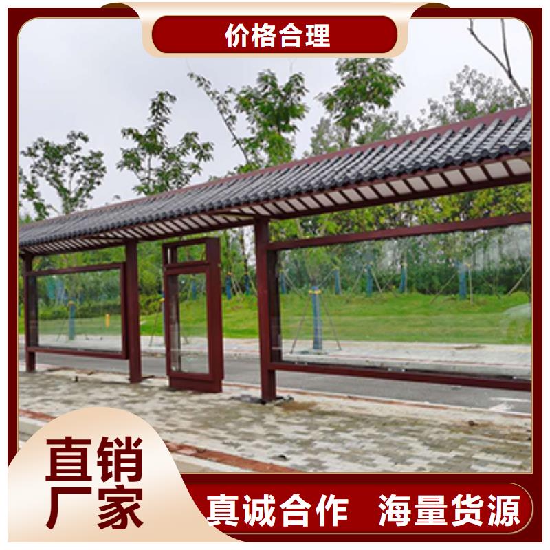 优选:专业生产品质保证【公交车站台】,分类垃圾箱现货直供-源头采购