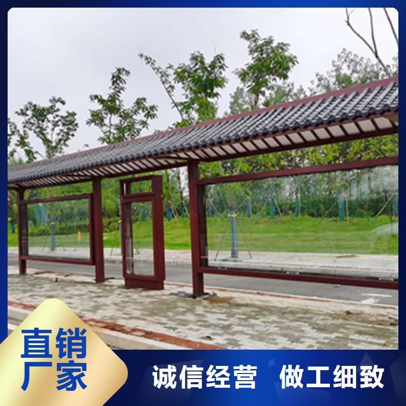 陵水县仿古公交站台在线报价