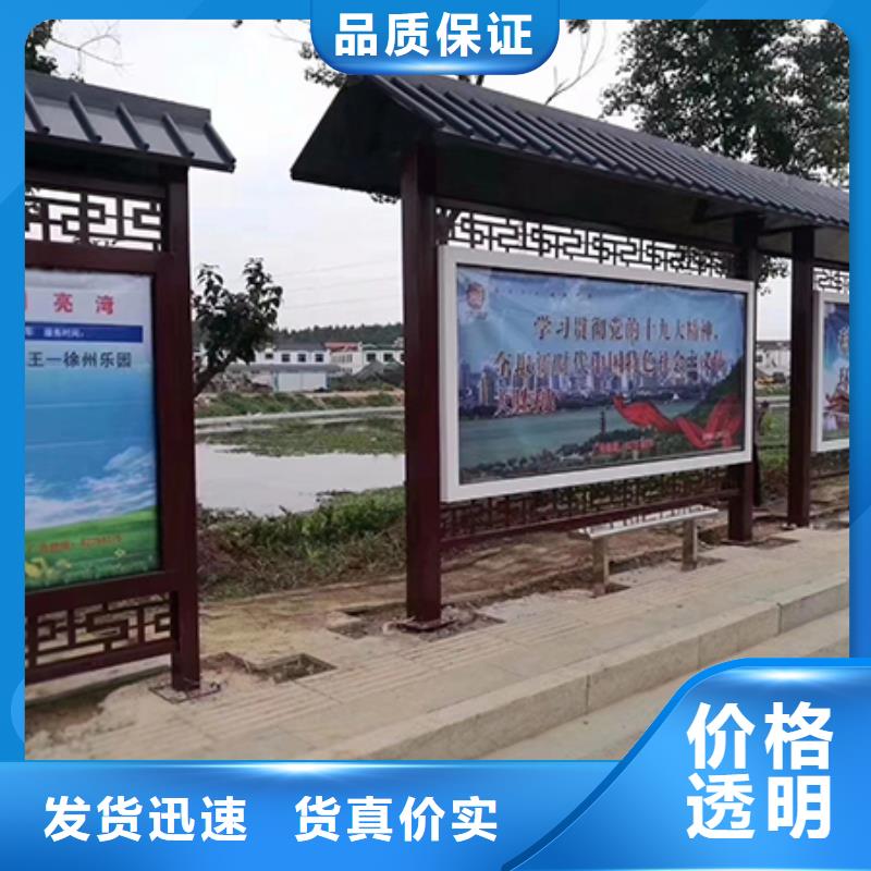 智慧公交站台欢迎电询