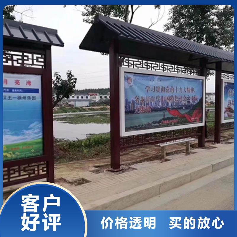路边公交站台全国发货