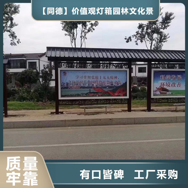 仿古公交车站台施工队伍