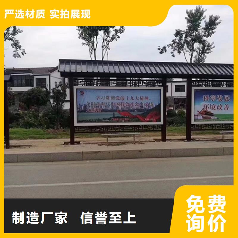 乡镇公交车站台欢迎咨询