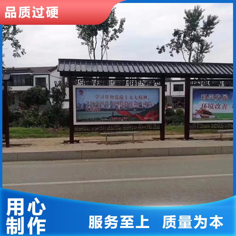 公交站台质量可靠