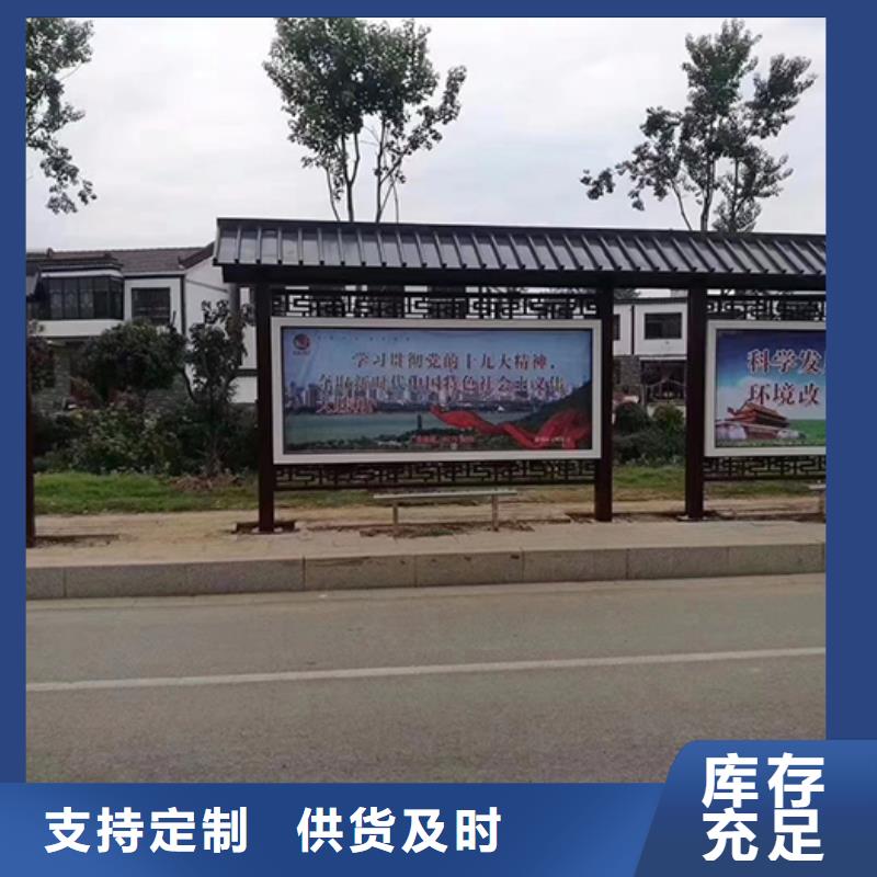 公交站台质量可靠