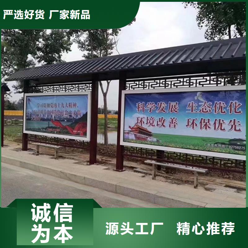 简约公交站台畅销全国