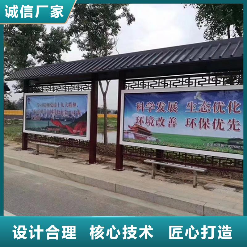乡镇公交车站台欢迎咨询