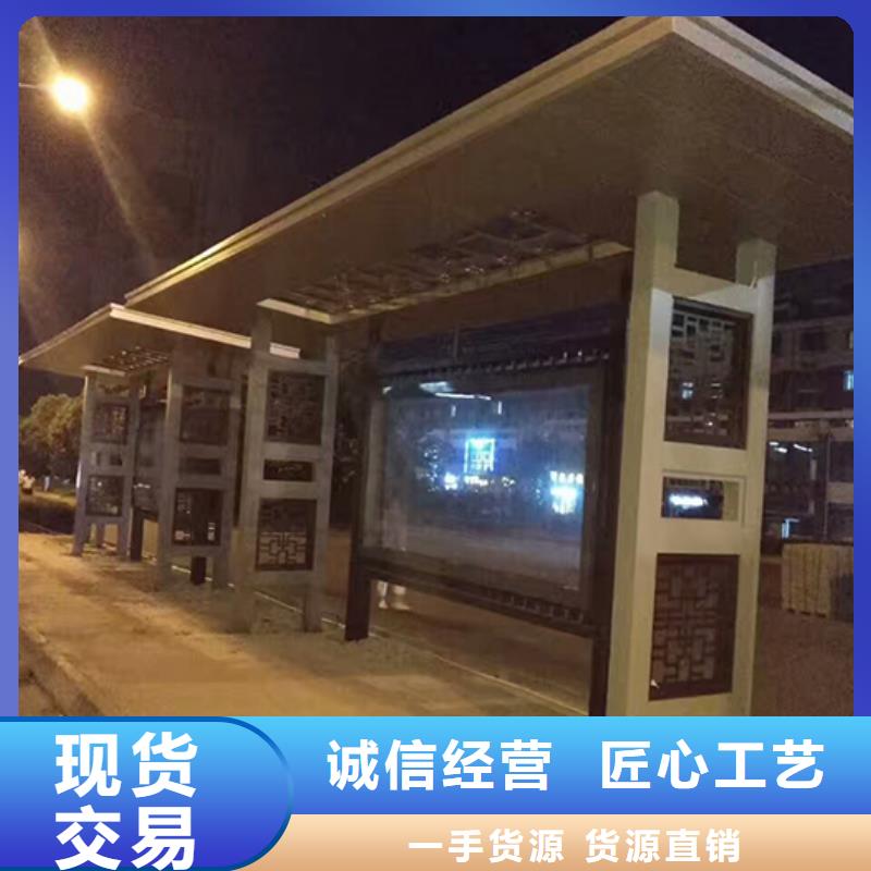 【公交车站台】,道旗联系厂家