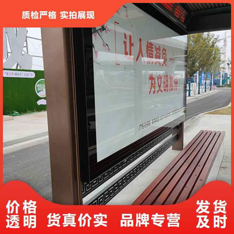 公交站台订制
