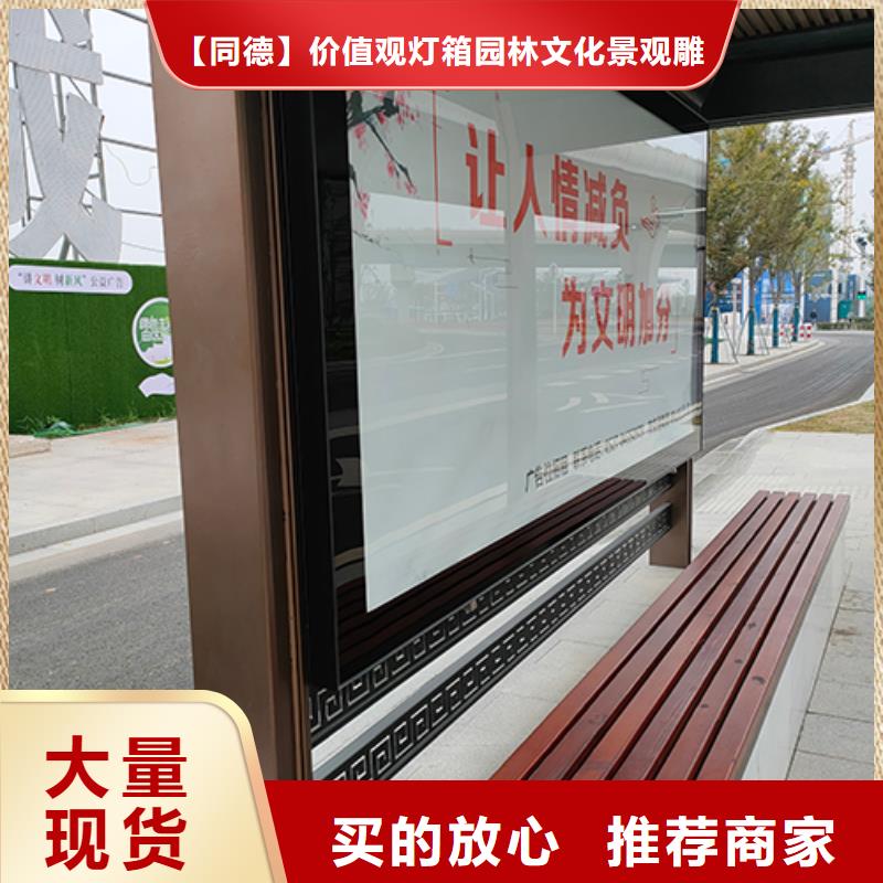 不锈钢公交站台工厂直销