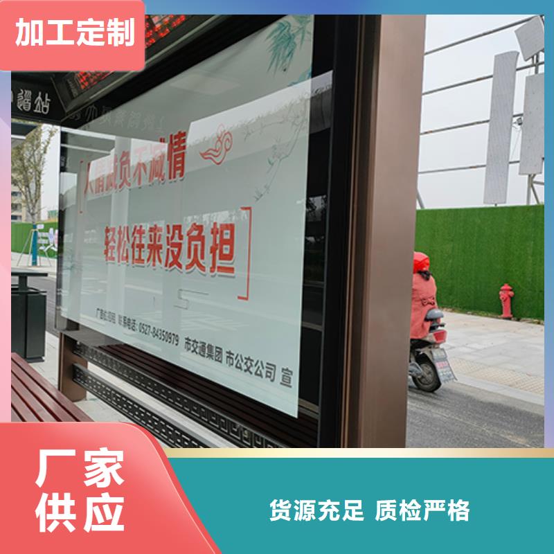 城市公交站台欢迎订购