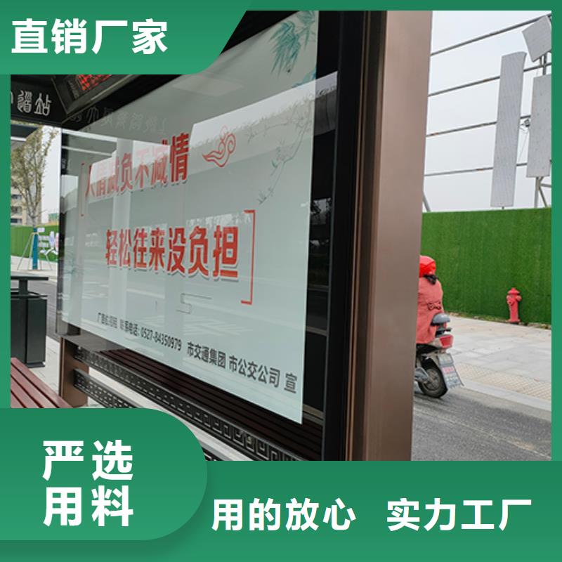 公交车站台文化长廊宣传栏产地源头好货