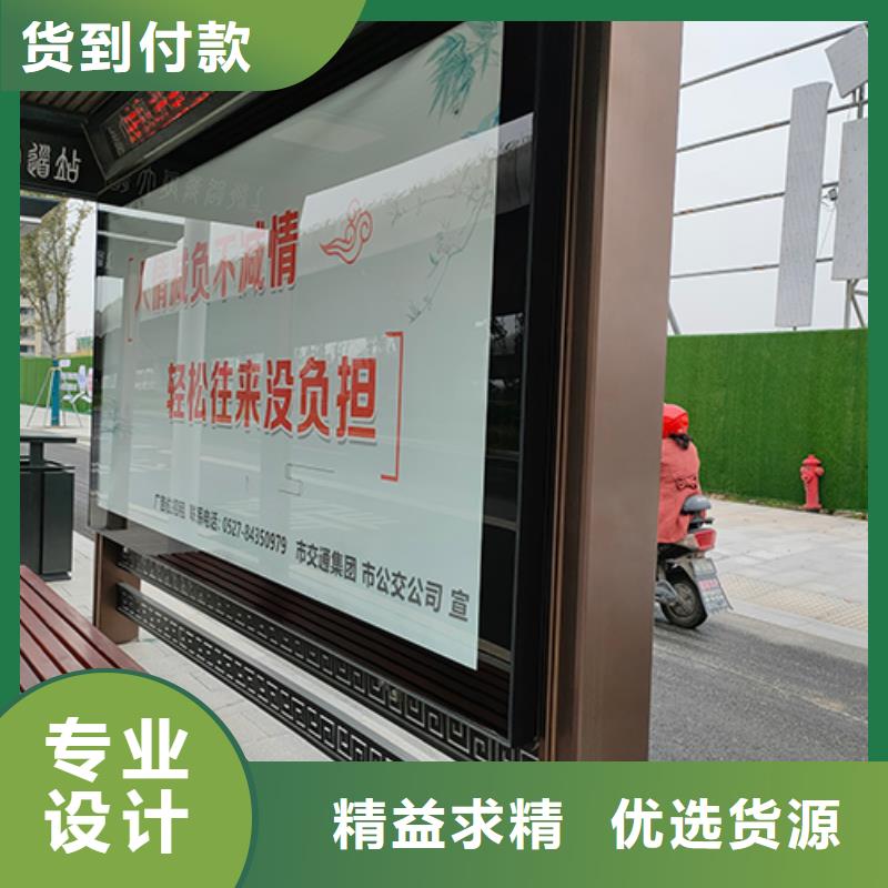 公交站台诚信厂家