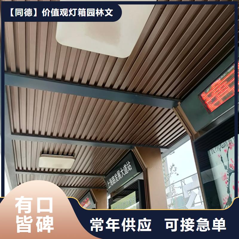 景区观光车公交站台品质放心