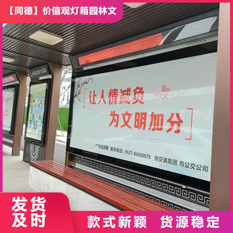 公交站台座椅质量放心