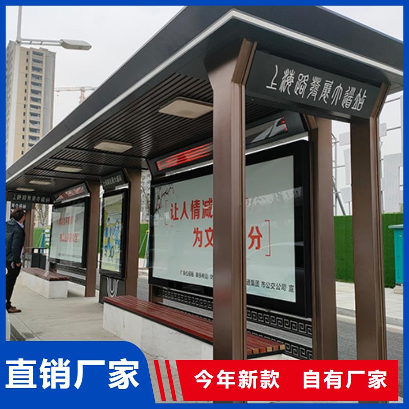 价格合理客户信赖的厂家【公交车站台】,道旗联系厂家-28354.com