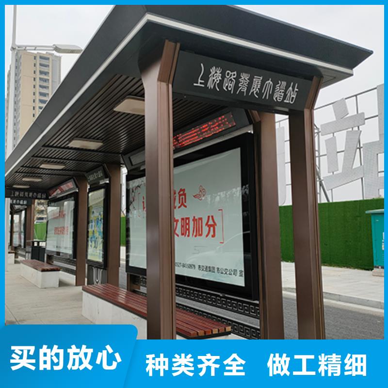 公交站台候车亭来样定制