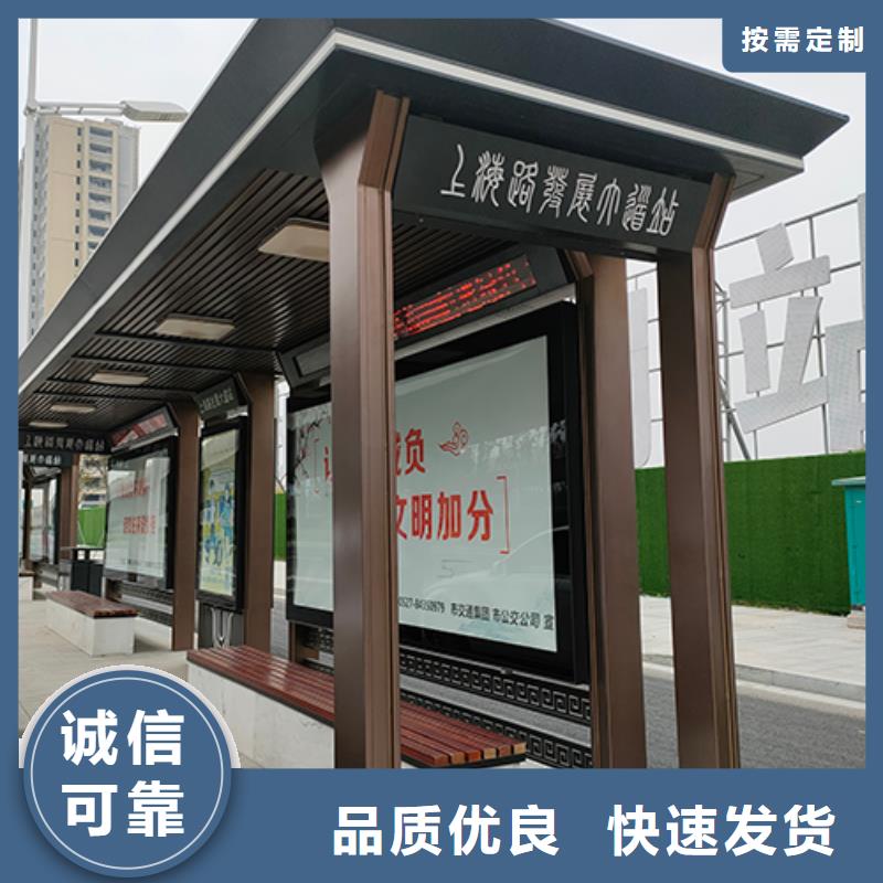 公交站台座椅质量放心