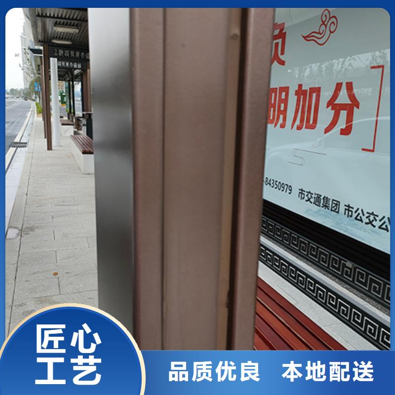 智能公交站台为您服务