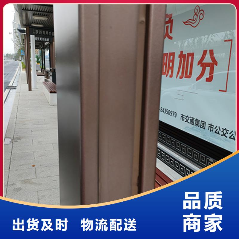【公交车站台】,道旗联系厂家