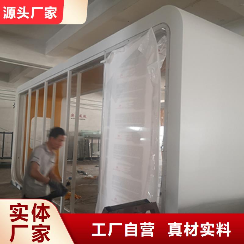 智能报站公交站台为您服务