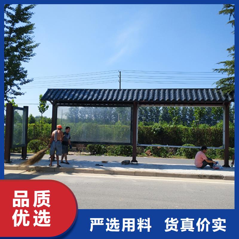 路边公交站台质量放心