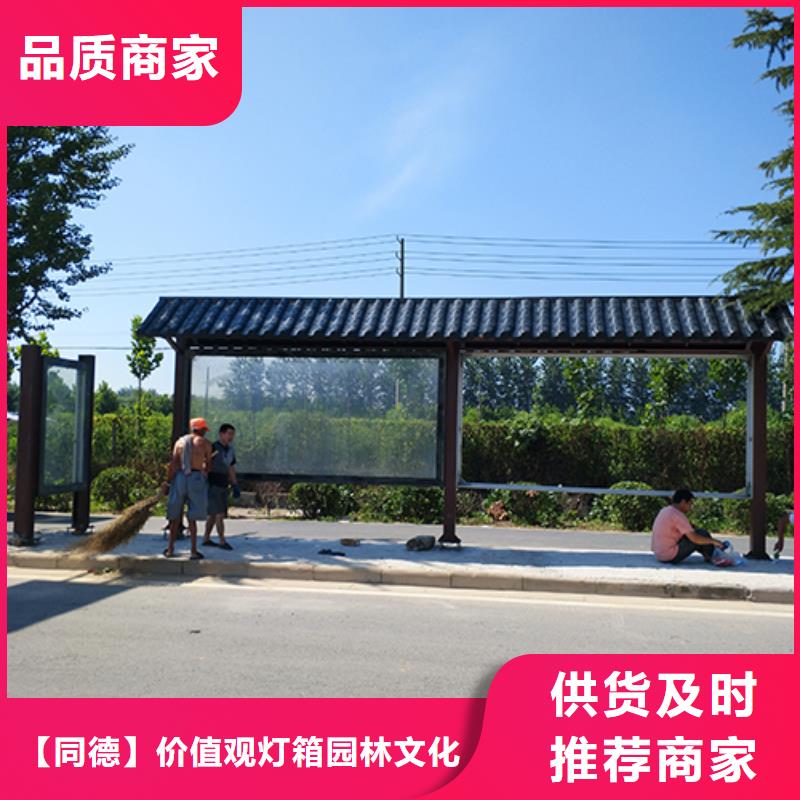 户外公交站台厂家