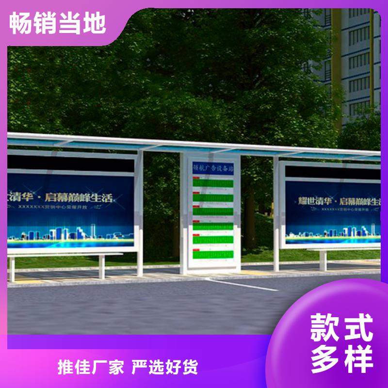 公交车站台不锈钢阅报栏严选用料-【同德】价值观灯箱园林文化景观雕塑小品精神堡垒导视牌标识生产厂家(沈阳市分公司)-二八商务