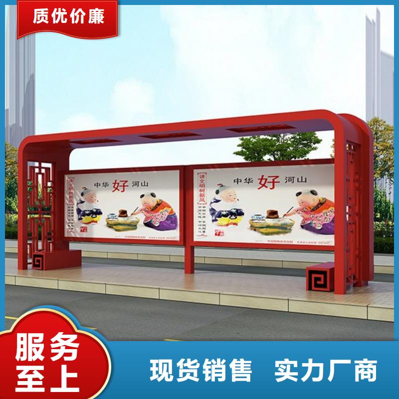 智能公交站台售后完善