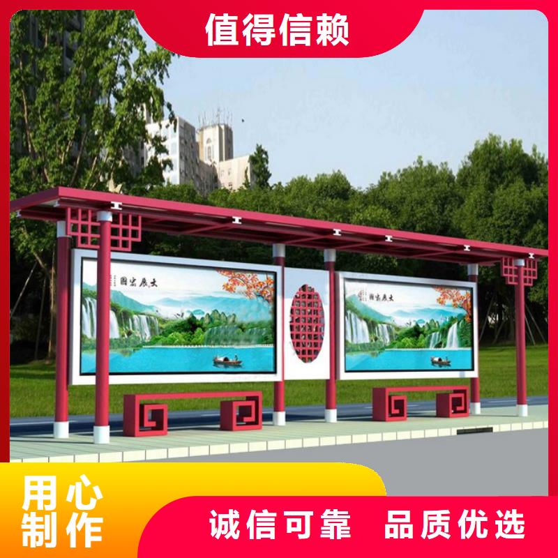 智能公交站台售后完善