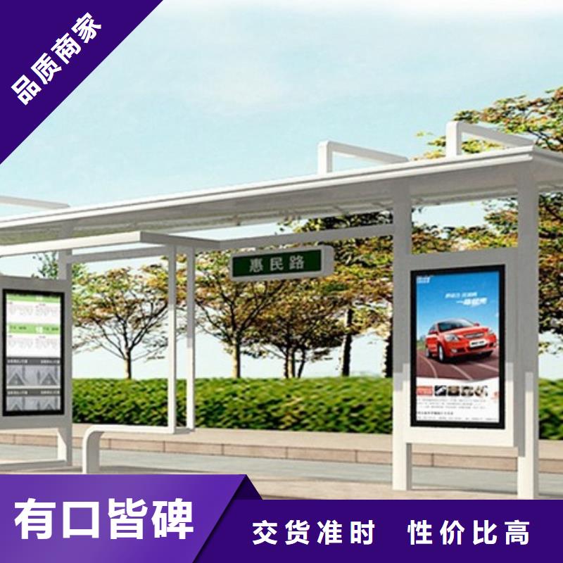 公交站台订制