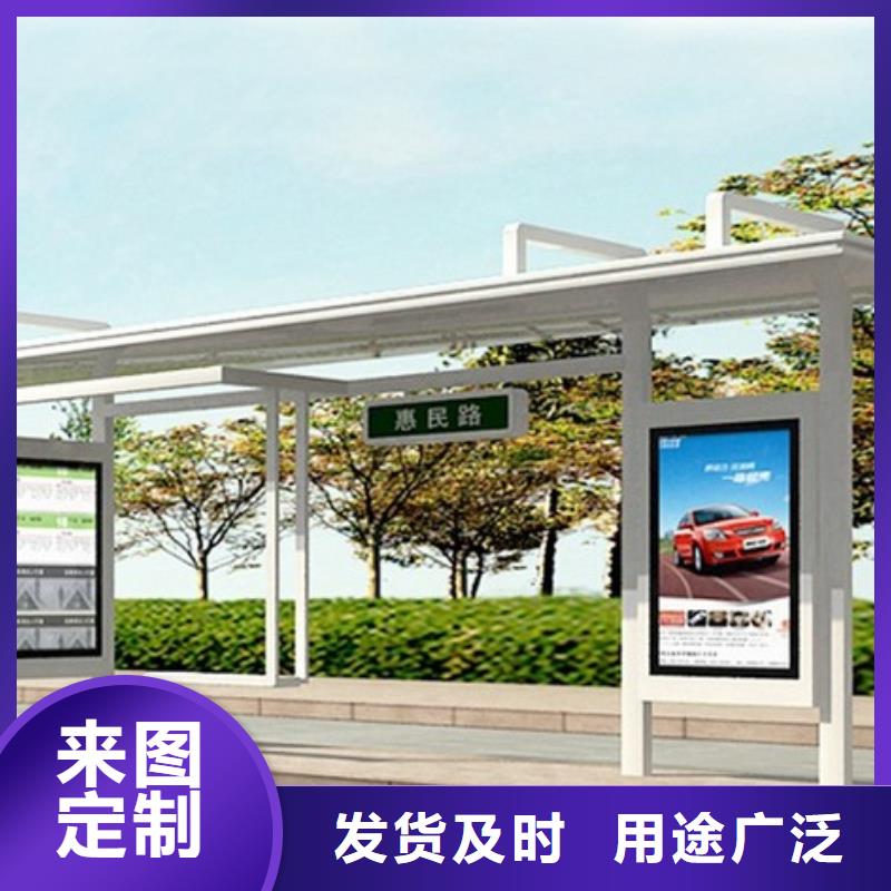 仿古公交车站台施工队伍