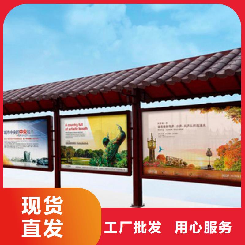 公交站台质量优