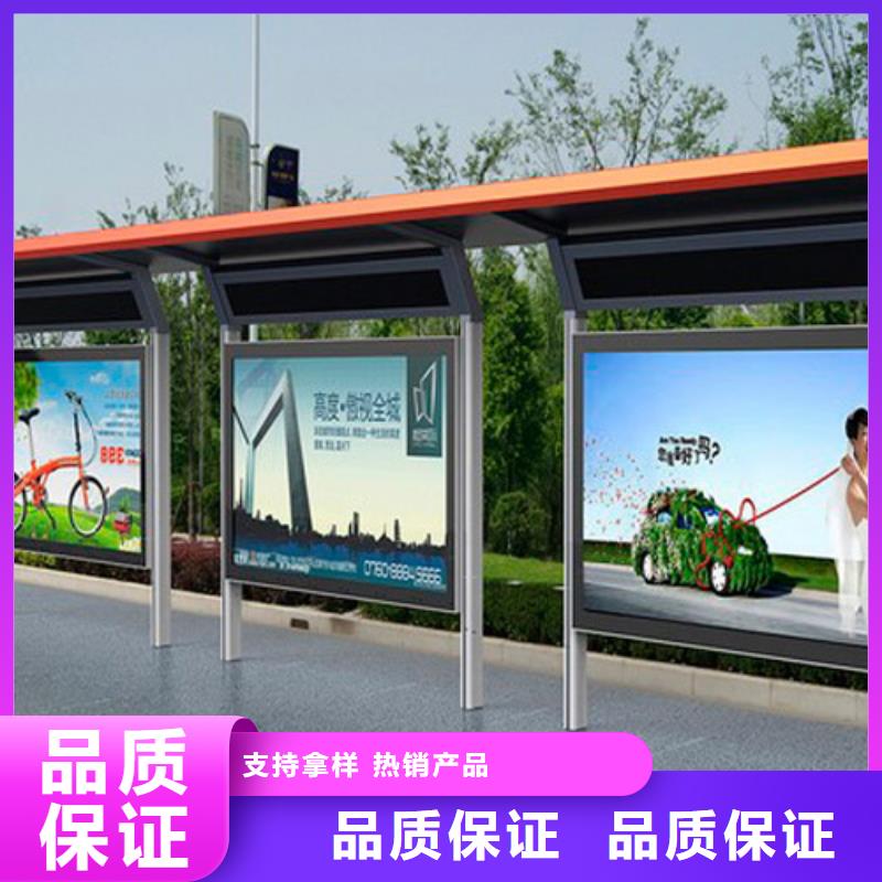 【公交车站台】,道旗联系厂家