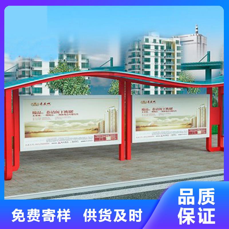 仿古公交站台在线咨询