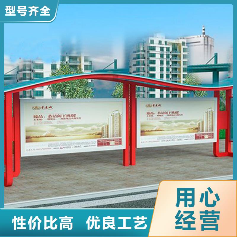 【公交车站台】,道旗联系厂家