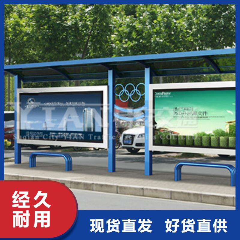 乡村公交站台施工团队