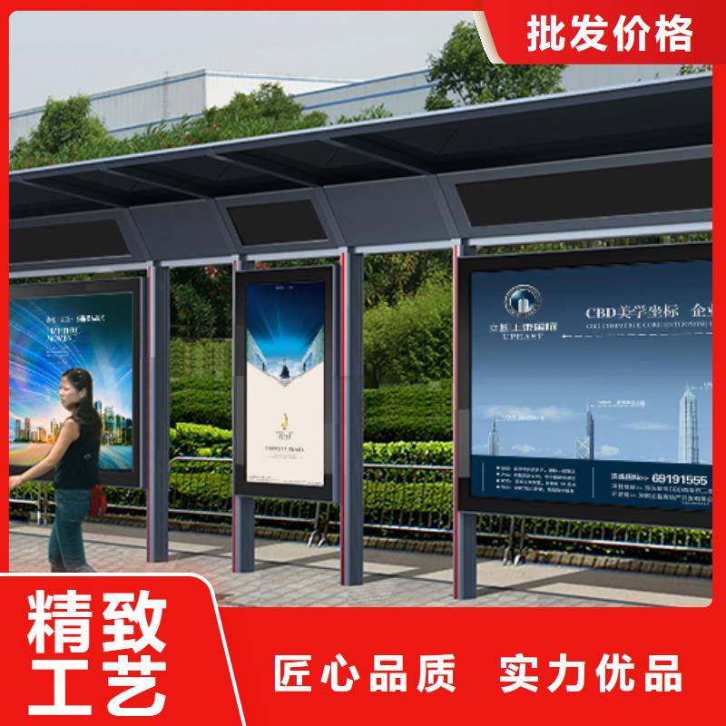 公交站台候车亭来样定制
