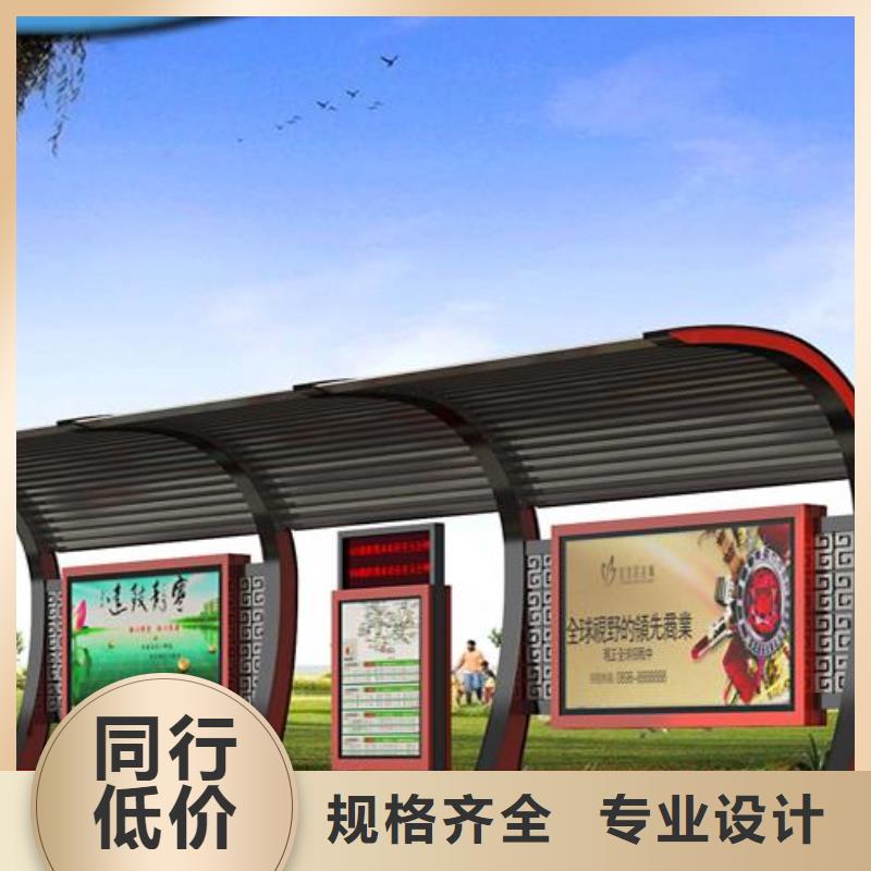 乡镇公交车站台性价比高