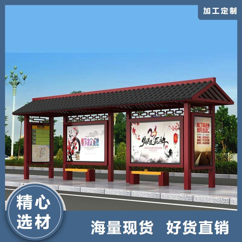 公交站台诚信厂家