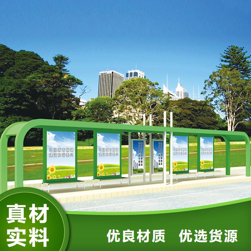 公交站台候车亭订制