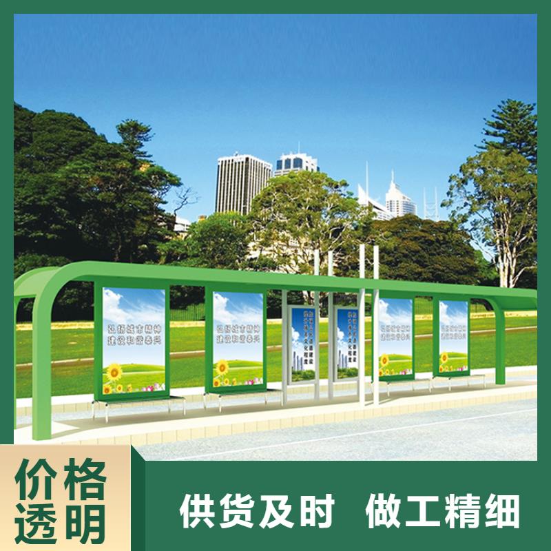 文昌市城镇公交站台产品介绍