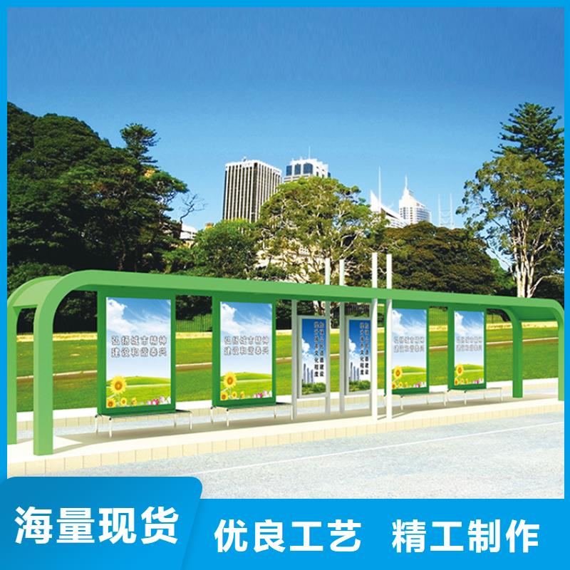 公交站台诚信厂家