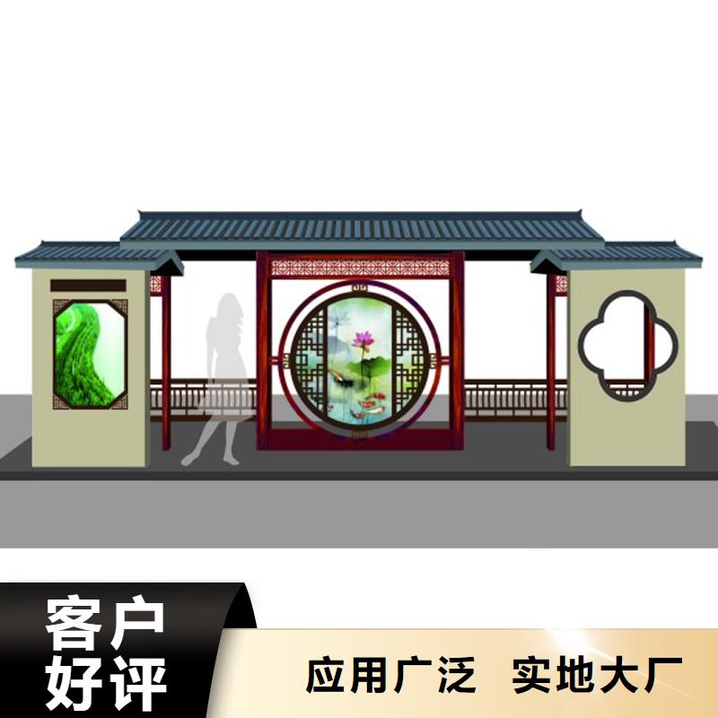 公交站台订制