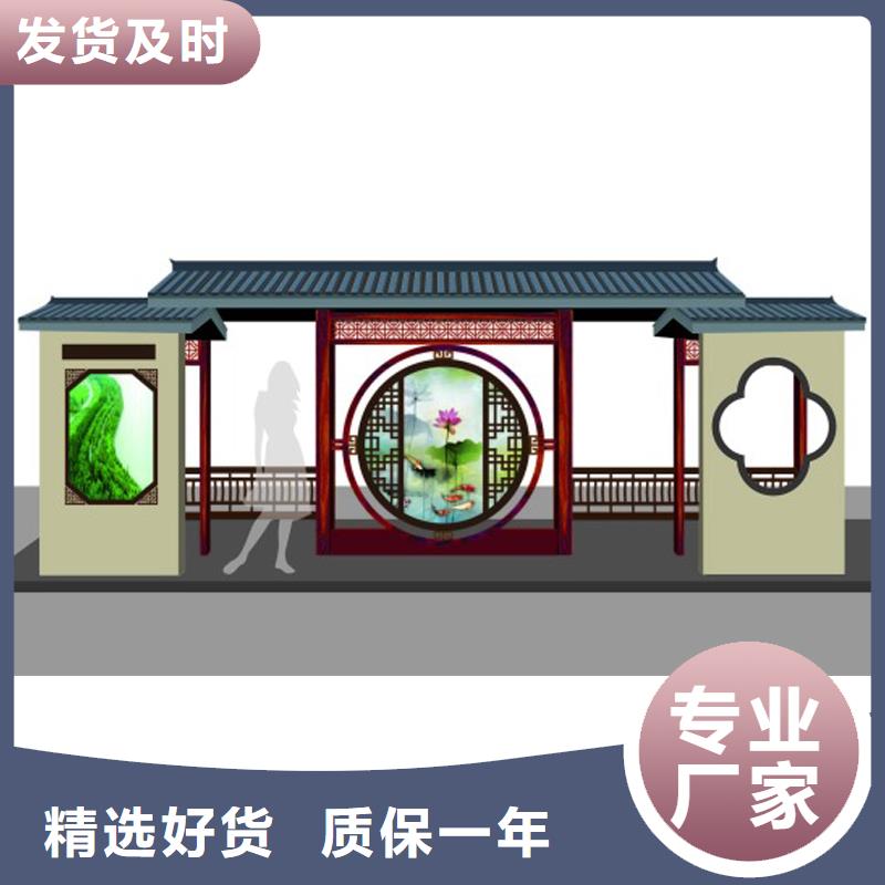 乡村公交站台施工团队