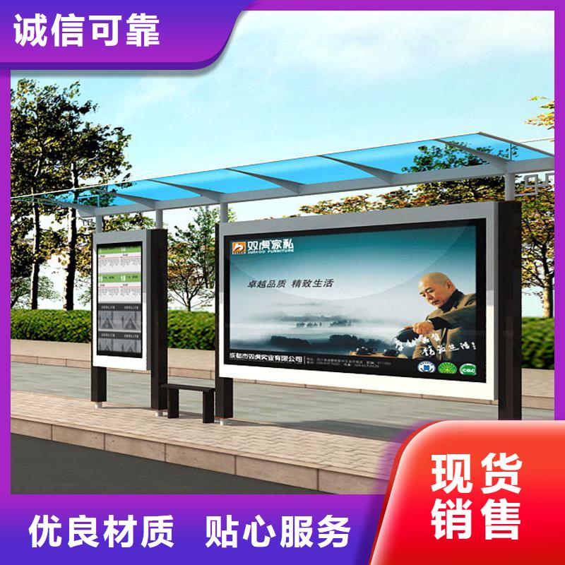 乡镇公交车站台实体厂家
