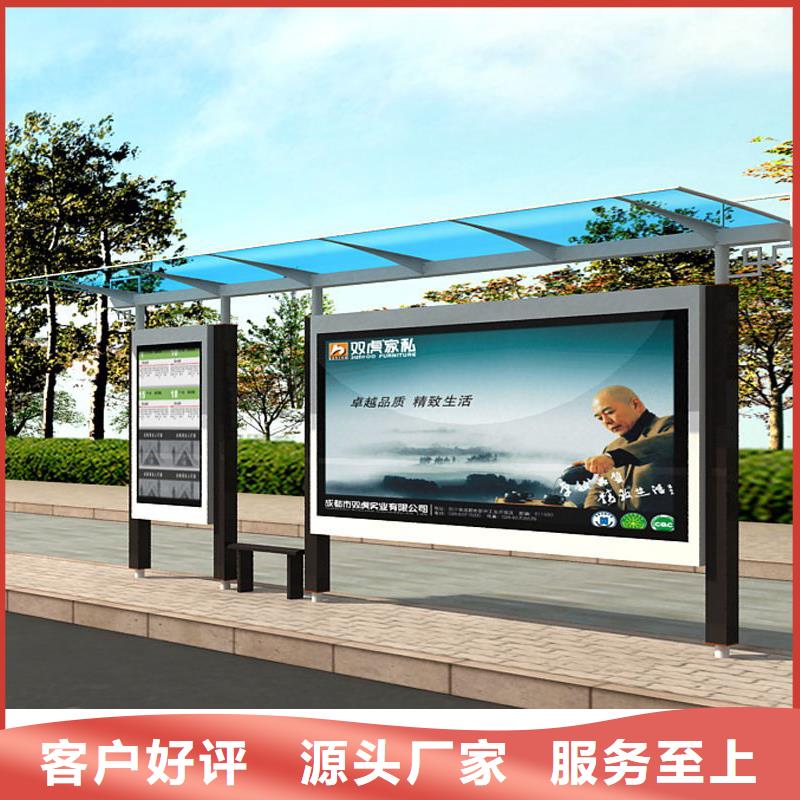 公交站台候车亭来样定制