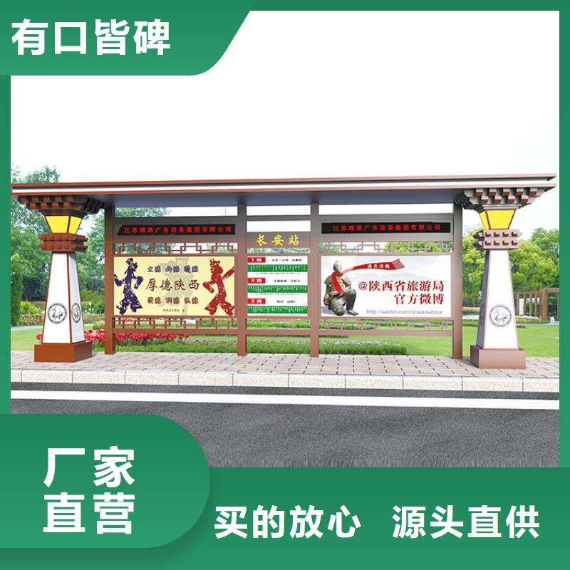 乡镇公交车站台性价比高