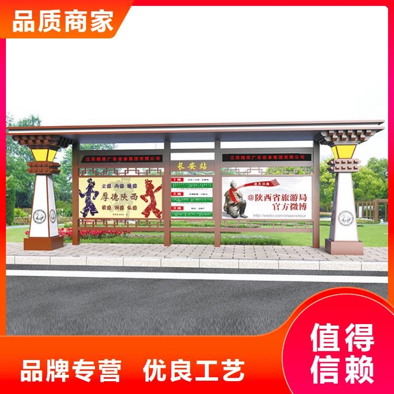 【公交车站台-太阳能垃圾箱厂家直销】