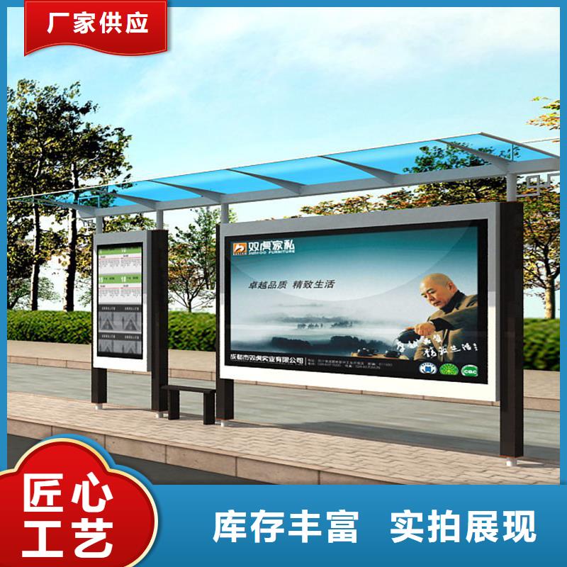 公交站台质量优