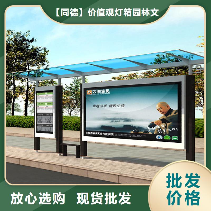 仿古公交车站台施工队伍